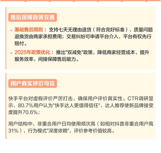 快手做代理是真的吗