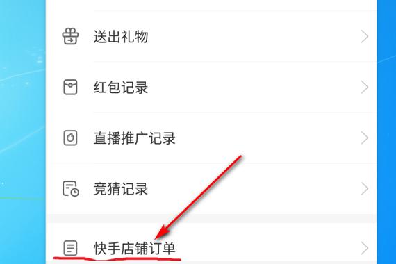 快手的千代那里去了