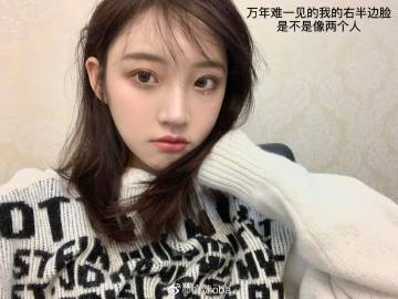 快手红人慎婕id号