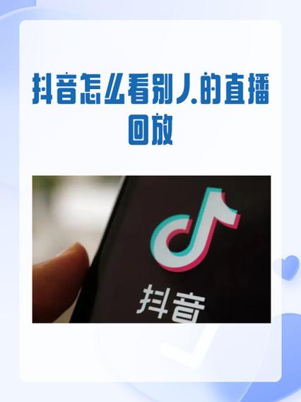 快手直播同城看不见