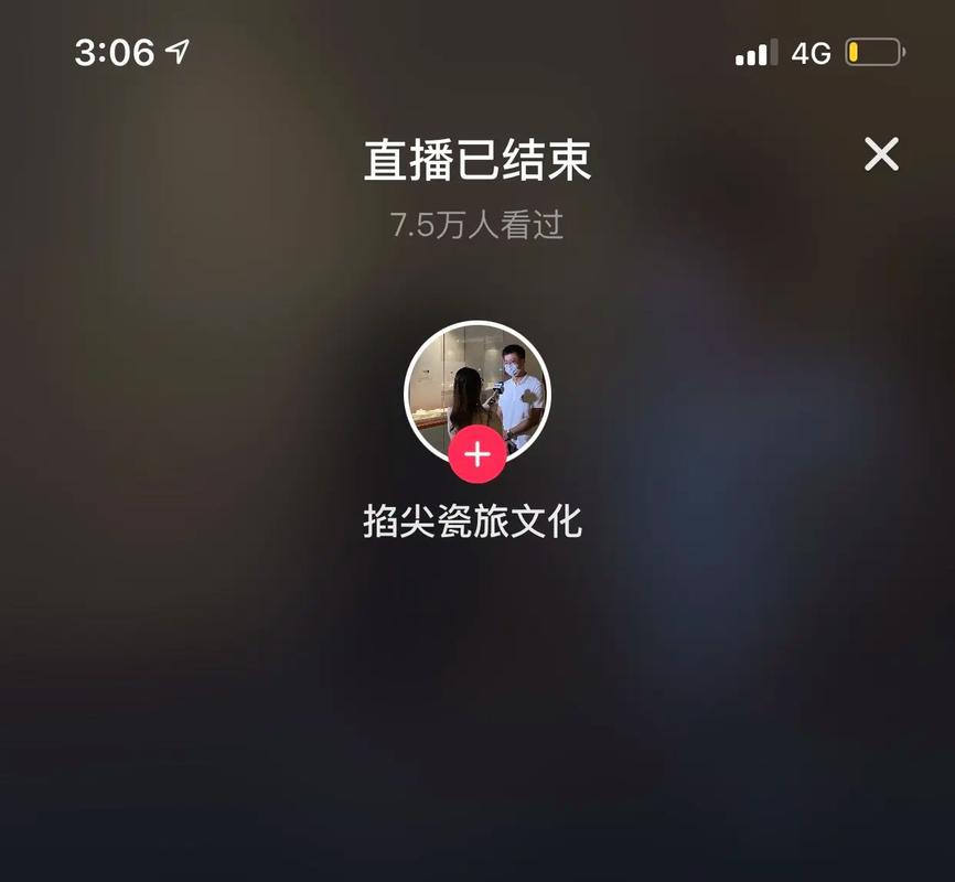 快手直播同城看不见