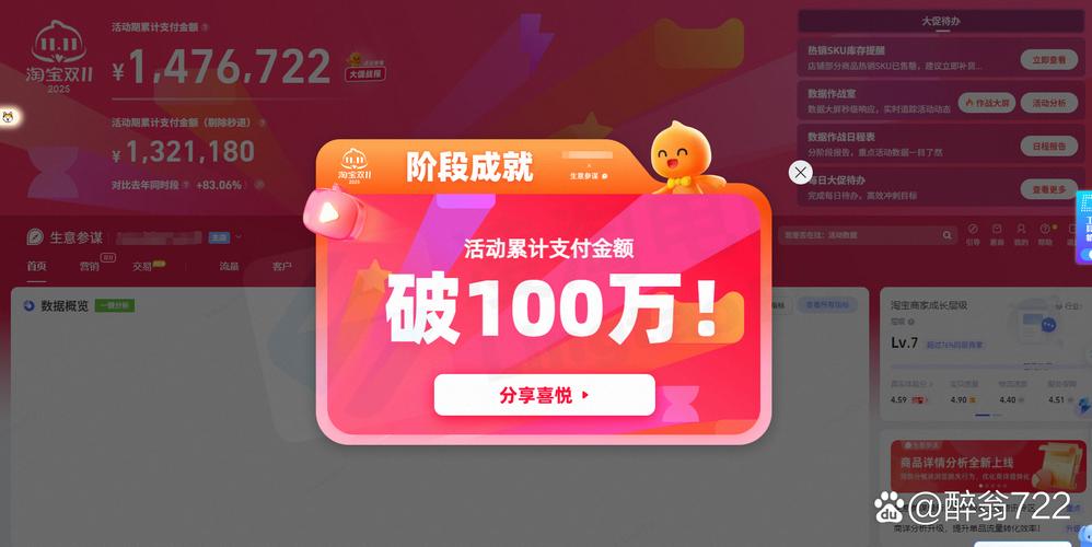 股海豹子个股直播圈