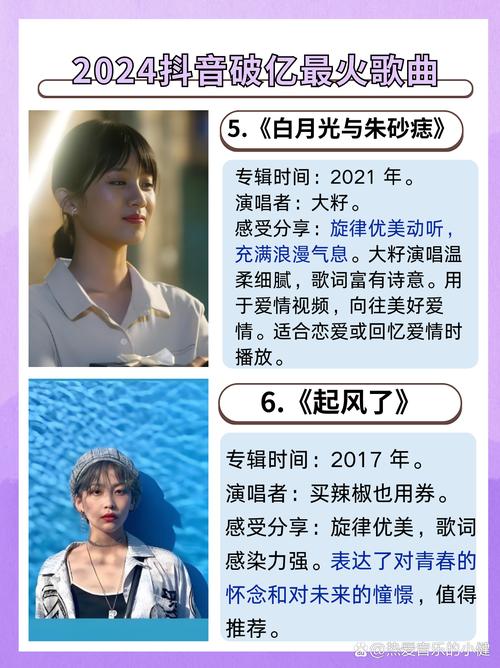 抖音热门歌曲mp4