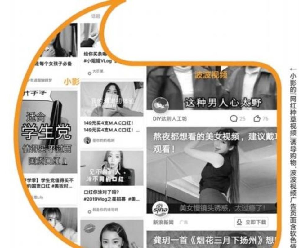 快手里面的色情账号