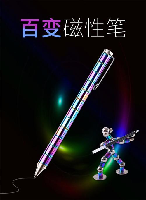 抖音里的玩具小钢珠