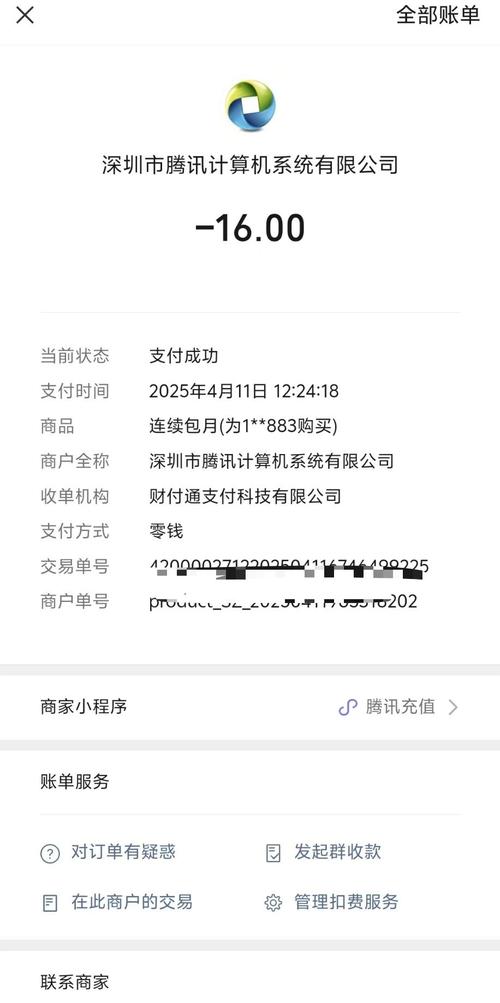 买了快手直播激活码