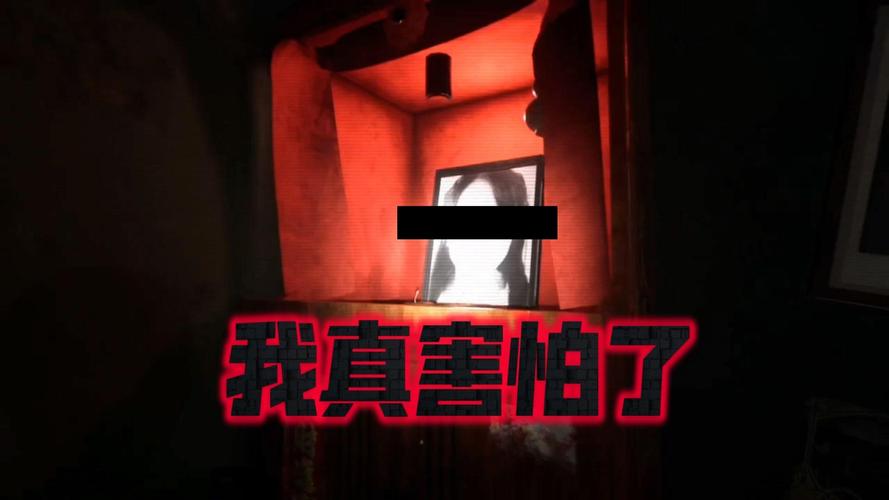 重庆某网红直播闹鬼