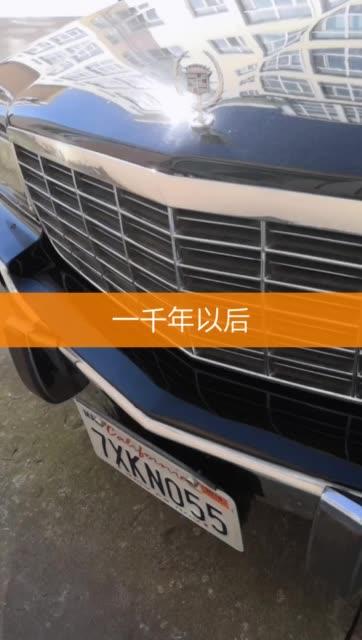 快手里因为我是总统