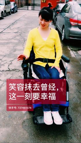 快手里因为我是总统