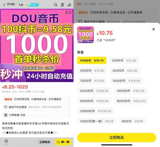 哪个直播是播就给钱