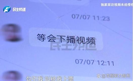 哪个直播是播就给钱