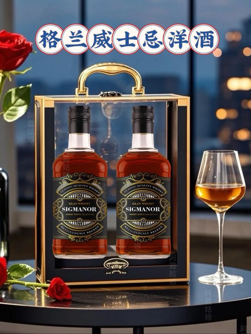 抖音那家洋酒比较好