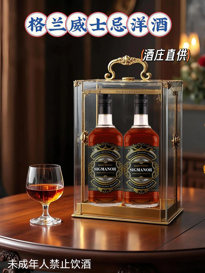 抖音那家洋酒比较好