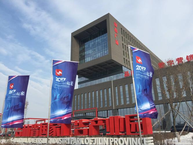 龙口电视台在线直播