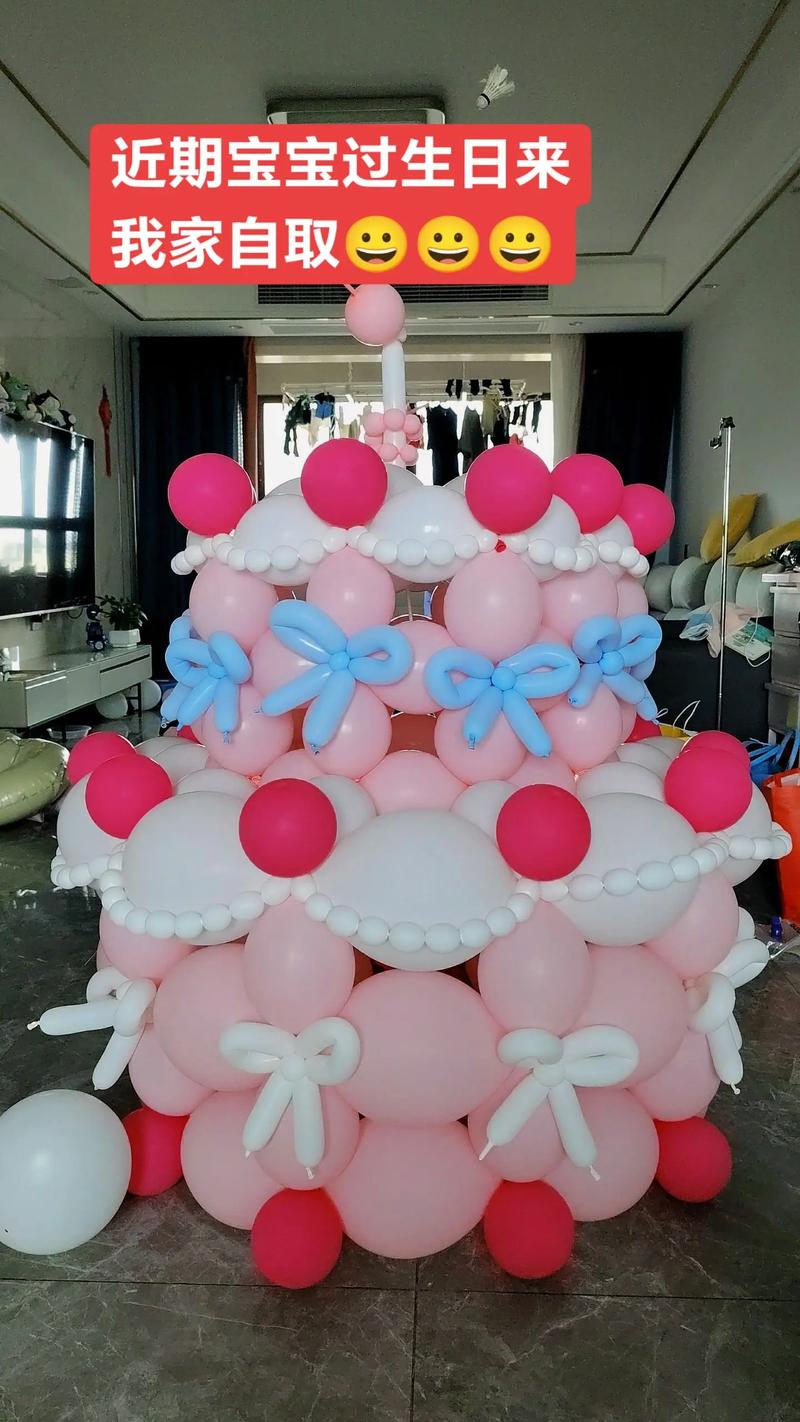 抖音网红蛋糕飞气球