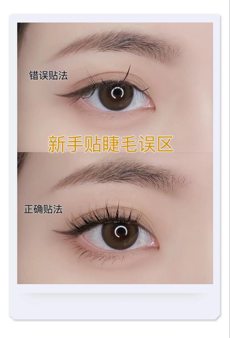 快手摩登眼睛怎么弄