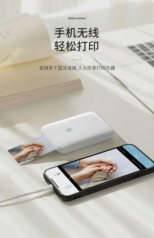 抖音手机相片打印机