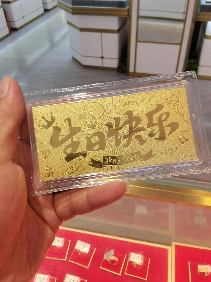 什么直播货币是金票