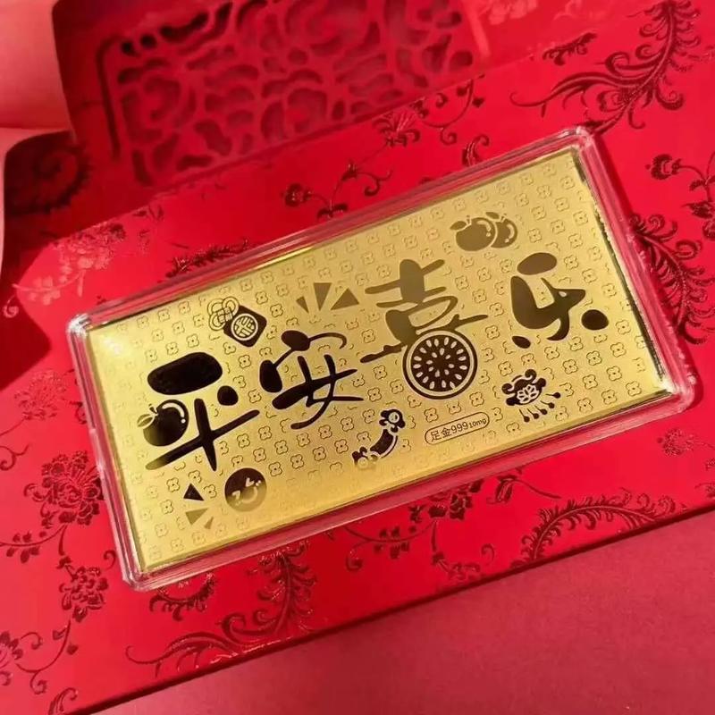 什么直播货币是金票