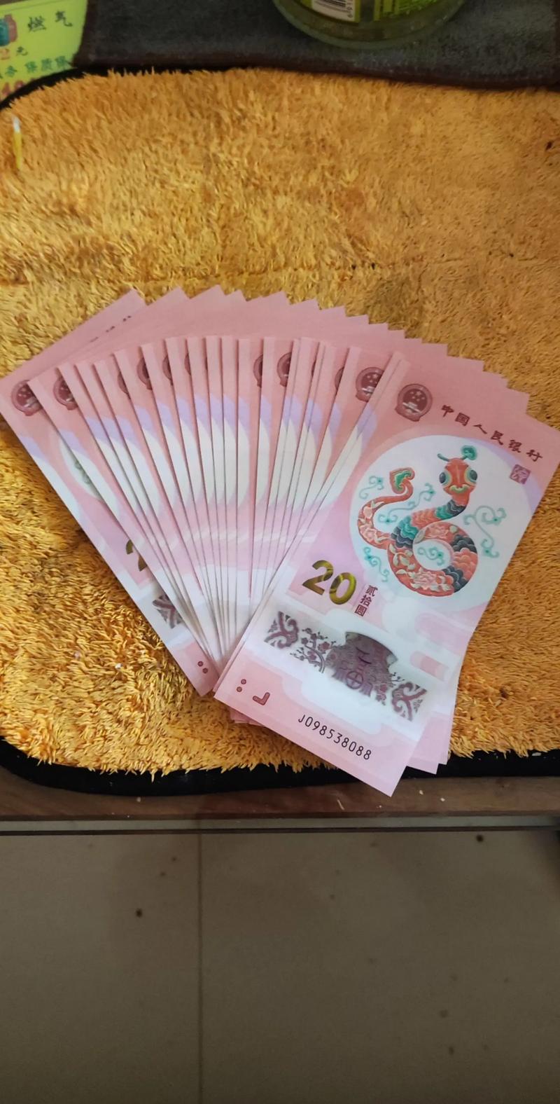 什么直播货币是金票