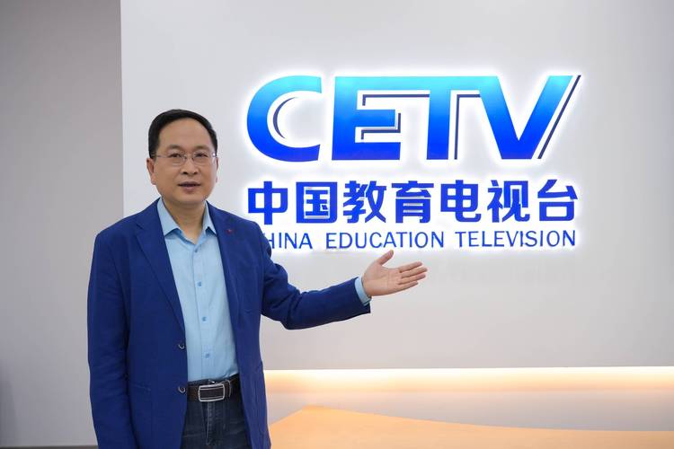 北京教育电视台直播