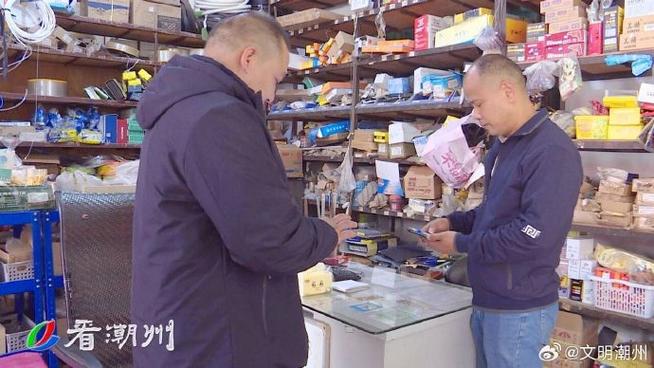 潮州电台民生直播室