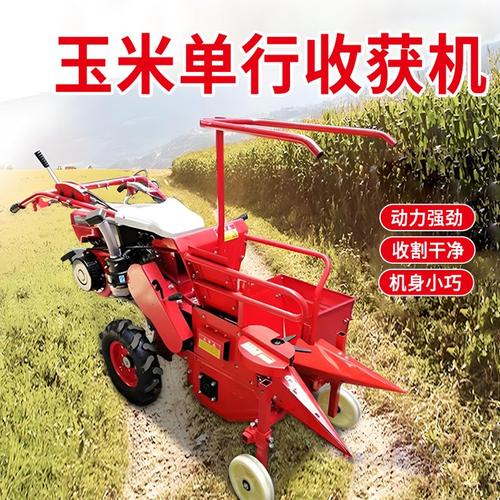 手扶收割机视频直播