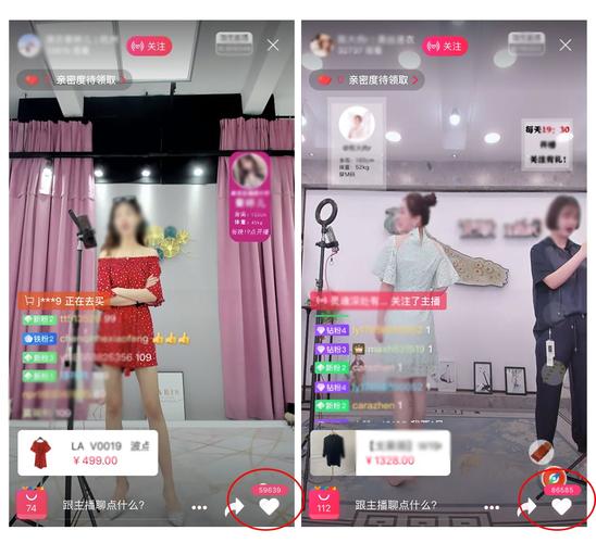 淘宝直播从哪拿产品