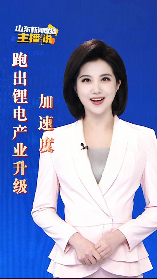 临邑电视台在线直播