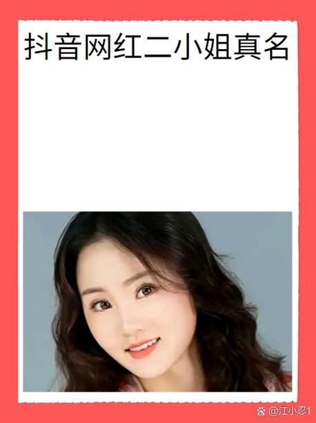 二痣妹妹快手叫什么