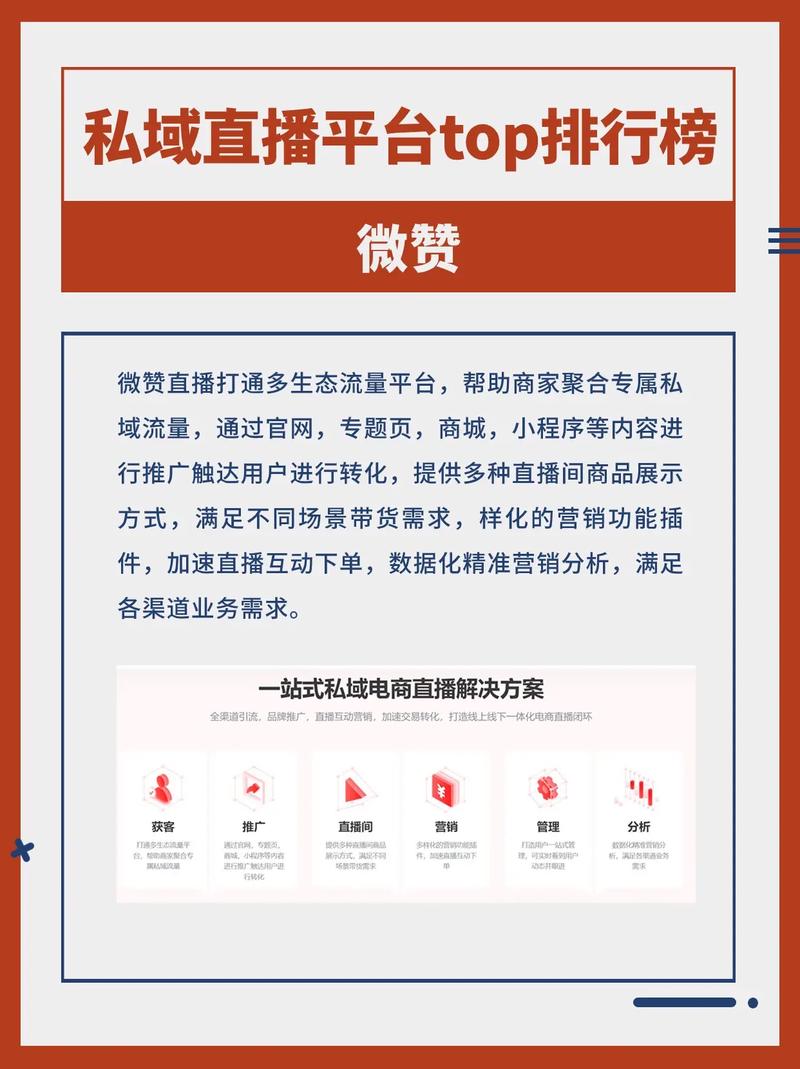 哪家直播平台比较好