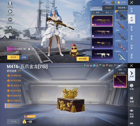 买哪样的快手号安全