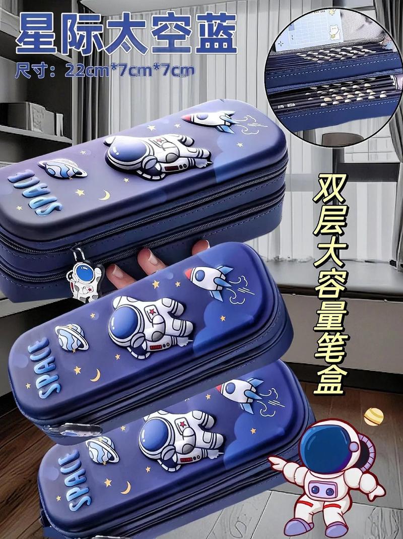 抖音多功能创意笔盒