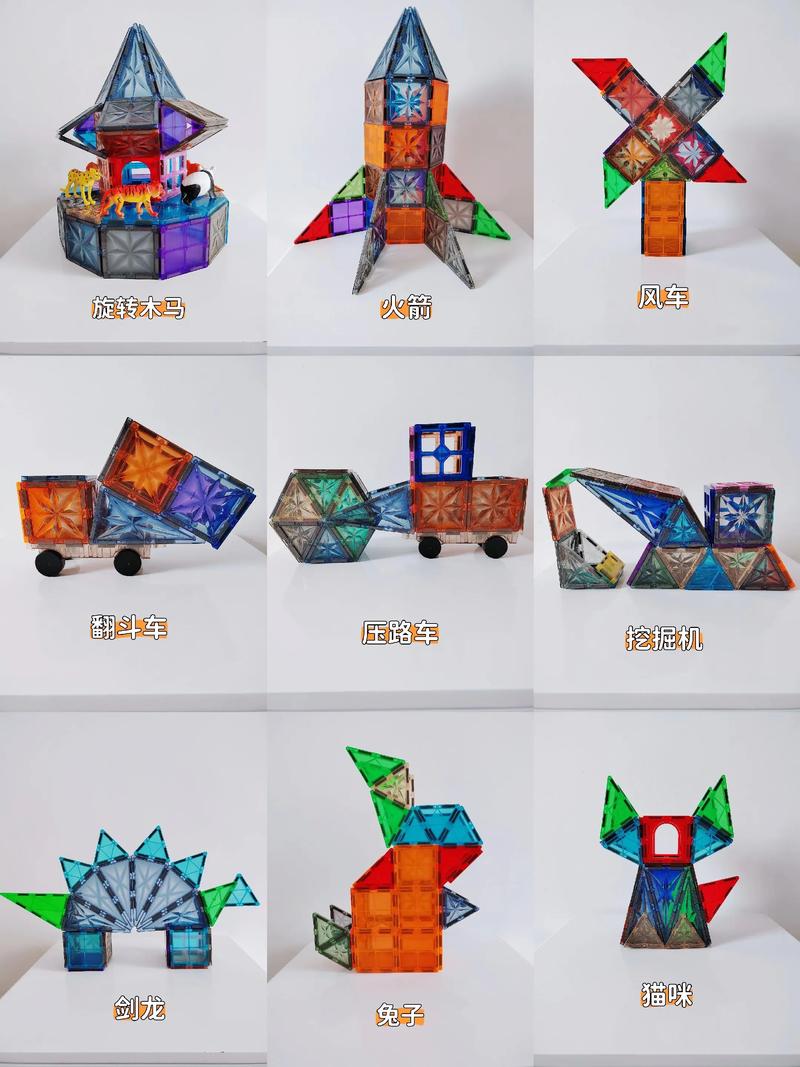 抖音里简单的磁力片