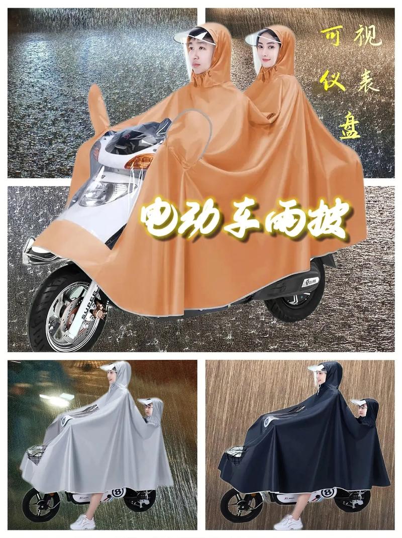 抖音电池衣怎么火的