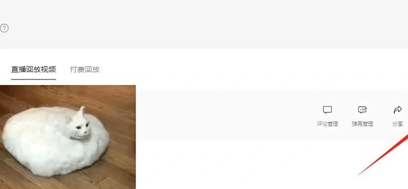 天敏怎么恢复看直播