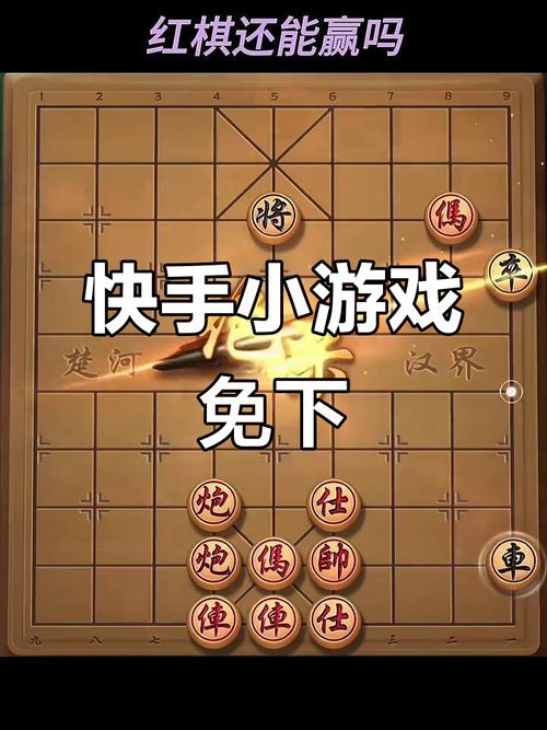 快手里面的游戏在那