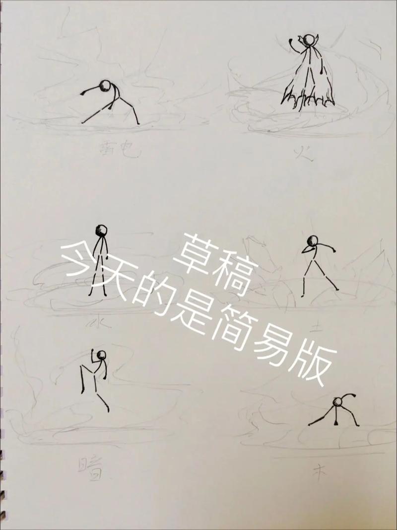 抖音发光火柴人舞蹈