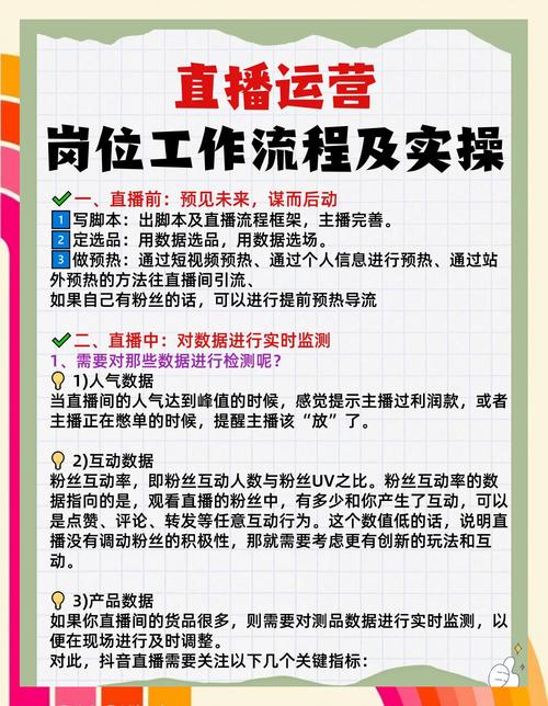 直播工作室怎么盈利