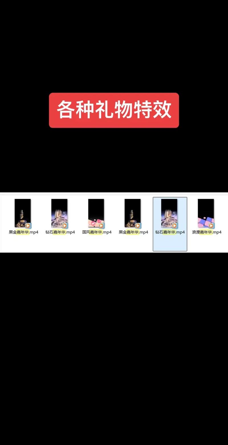 快手送礼物 没特效