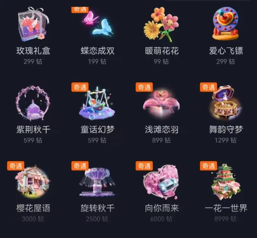 快手送礼物 没特效