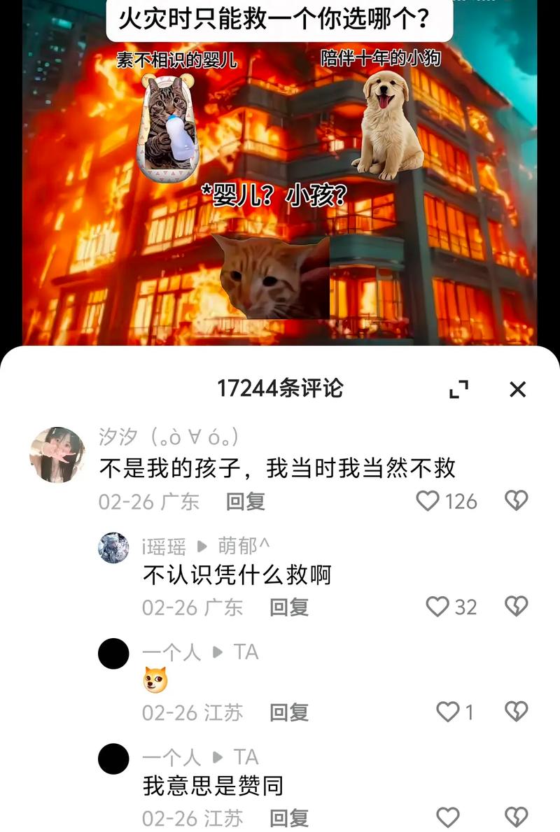 快手评论了刷新就没