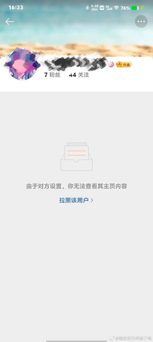 快手评论了刷新就没