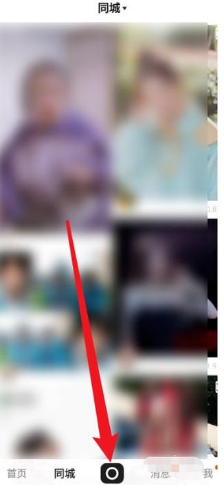 快手作品怎么改同城