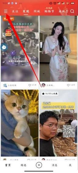 快手作品怎么改同城