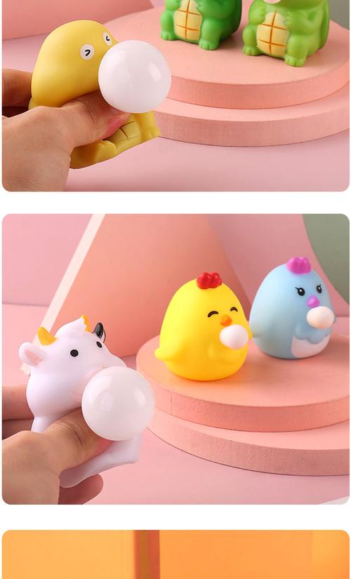 快手上吐东西的玩具