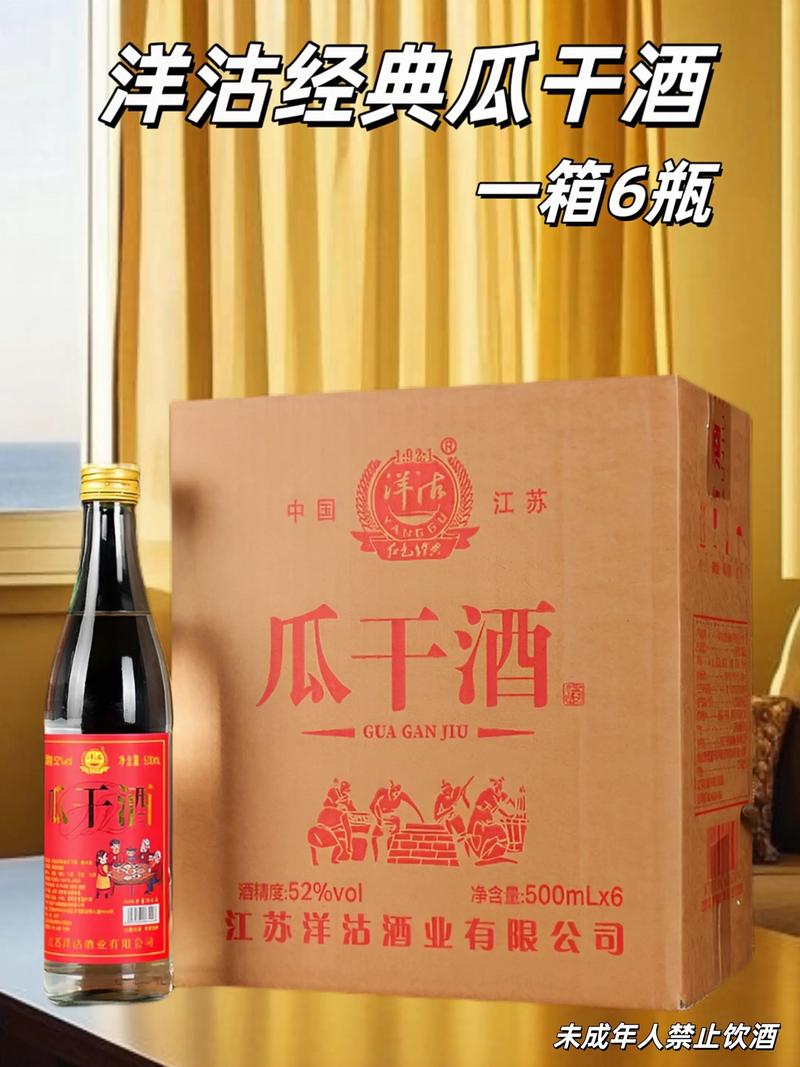 谁有干白酒的快手号