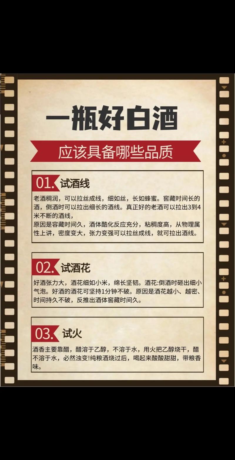 谁有干白酒的快手号