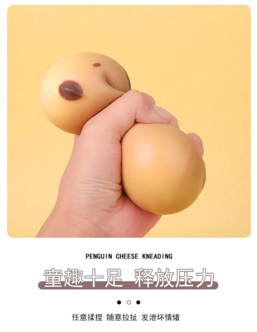 抖音很火的解压玩具