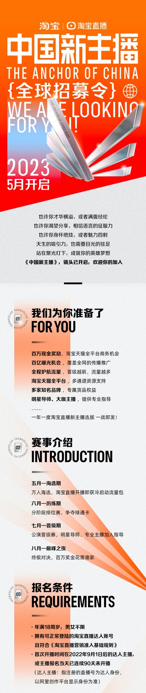 直播平台招家族入驻